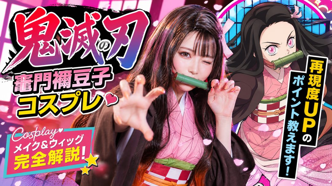 成人小说动漫视频：二次元cosplay视频演示
